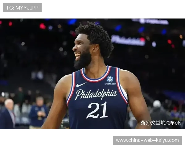 恩比德制造犯规稳住比分