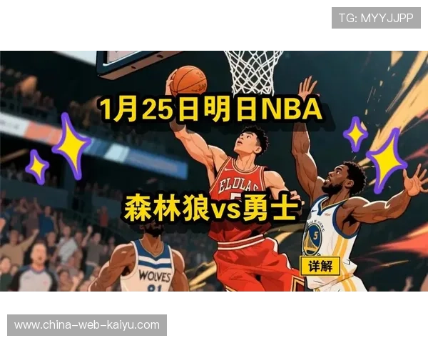 NBA赛季战术调整案例分享，nba常用战术视频